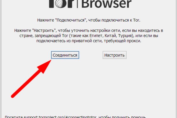 Kraken зеркало kr2web in