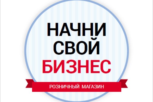 Кракен даркнет аккаунт