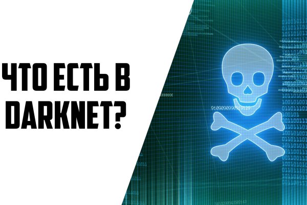 Kraken как найти ссылку