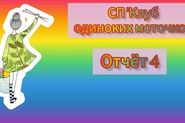 Как зайти на кракен дарк