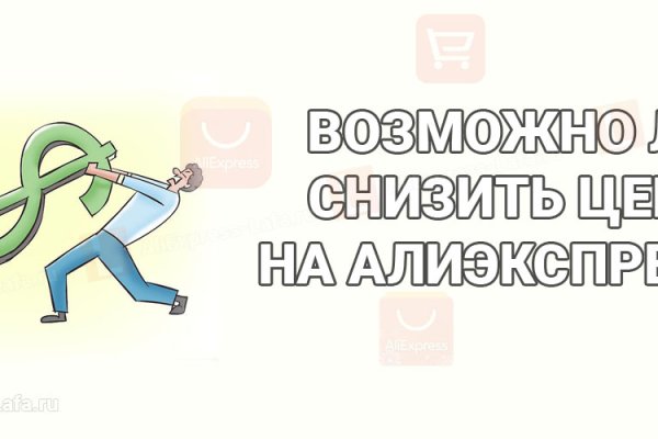 Регистрация на сайте кракен