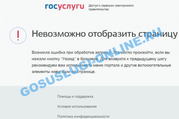 Кракен переходник ссылка