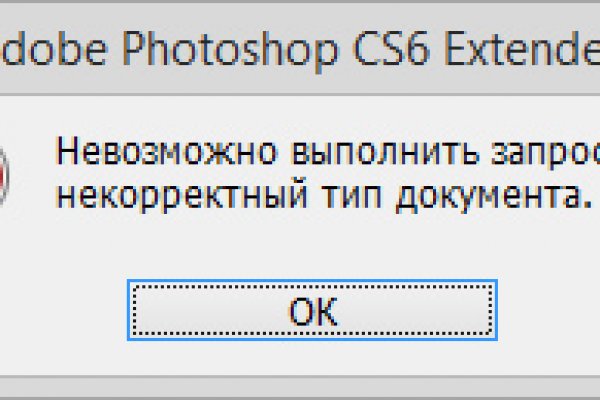 Kraken официальный сайт ссылка krk store com