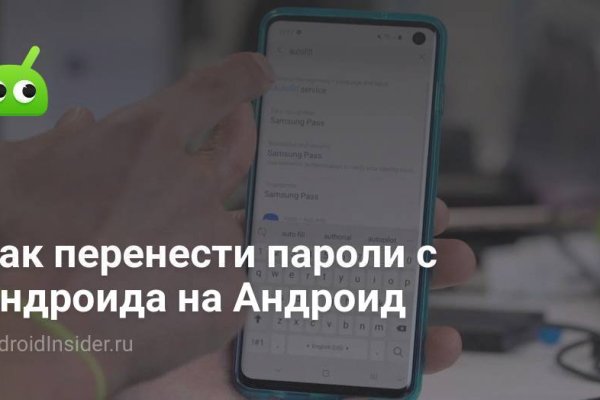 Как зайти на кракен через тор