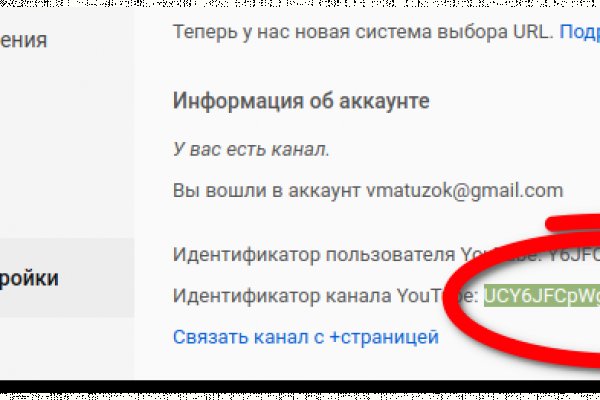 Кракен это что за магазин