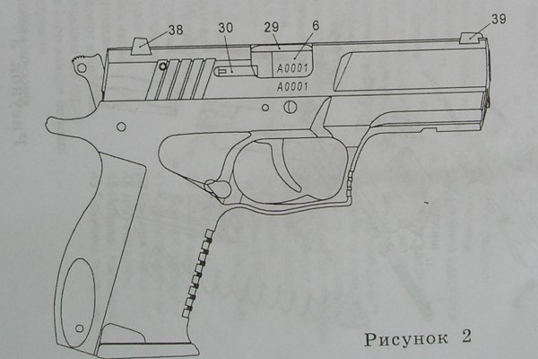 Не могу зайти в аккаунт кракен