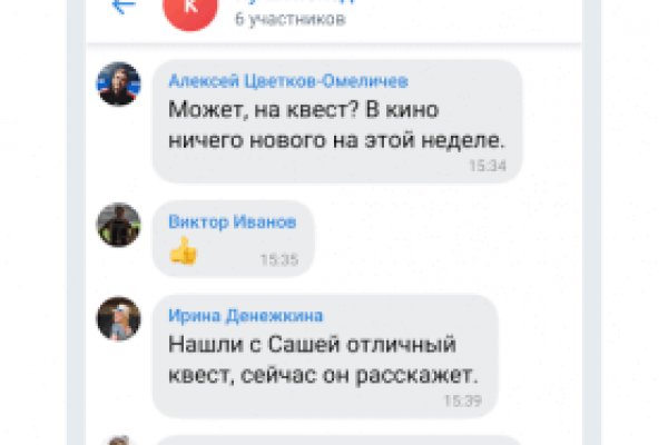 Кракен нарко маркетплейс
