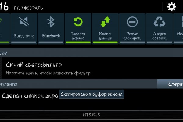 Ссылка на сайт кракен в тор браузере