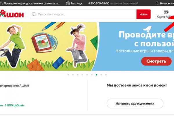 Сайт кракена в торе