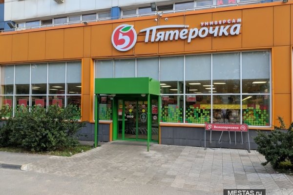 Как зайти на кракен даркнет