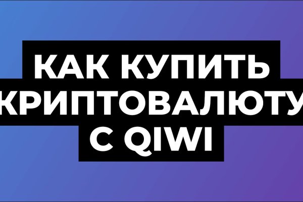 Кракен маркетплейс телеграм
