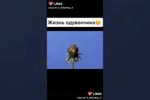 Кракен как зарегистрироваться