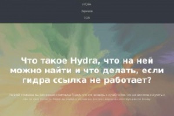 Кракен интернет площадка