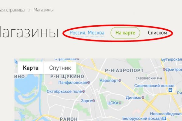 Вход в кракен чтобы купить меф