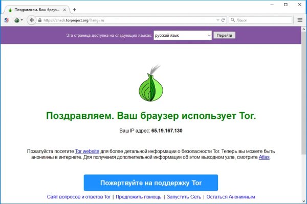 Кракен сайт kr2web in официальный ссылка