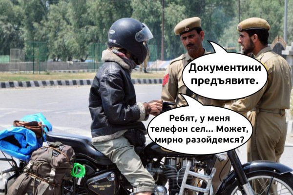 Кракен сайт как выглядит