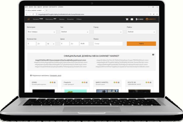 Kraken market ссылка тор