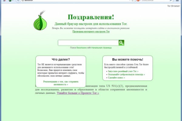Кракен сайт это