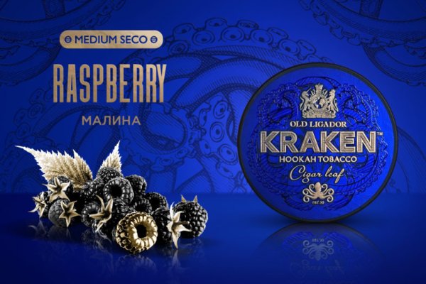 Забыл пароль от кракен