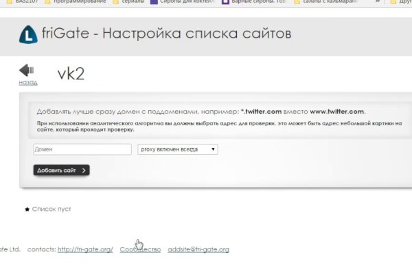 Kraken url