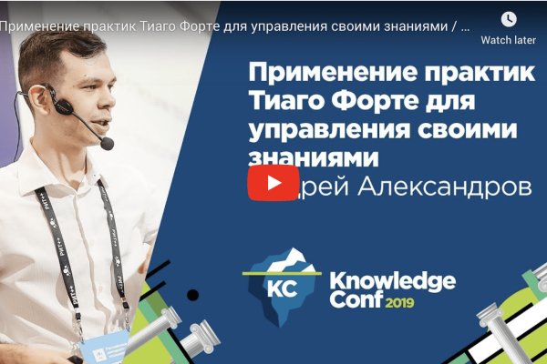 Кракен тор маркет пв