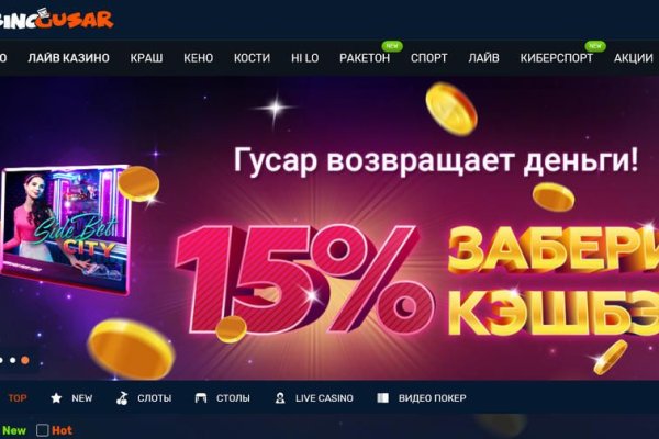 Ссылка в магазин на кракен