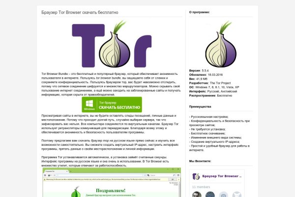 Как вывести деньги с кракена маркетплейс