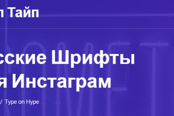 Ссылки на даркнет сайты