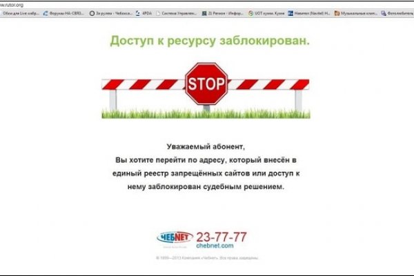 Сайты по продаже наркотиков