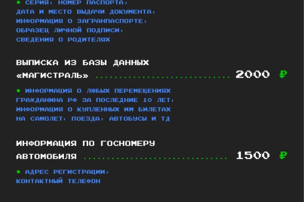 Площадка кракен kraken dark link