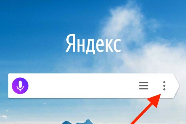 Кракен не работает тор