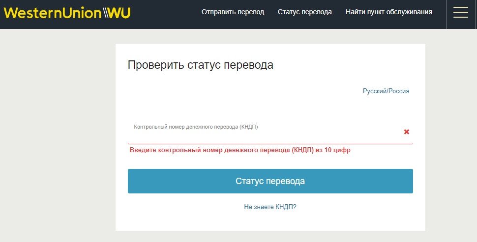 Кракен как войти