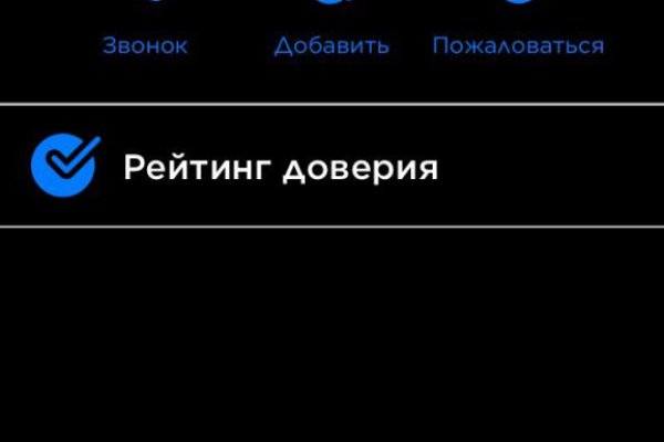Кракен наркомаркетплейс