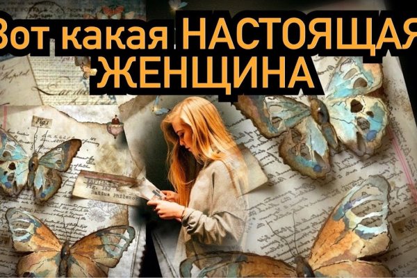 Kraken даркнет что это