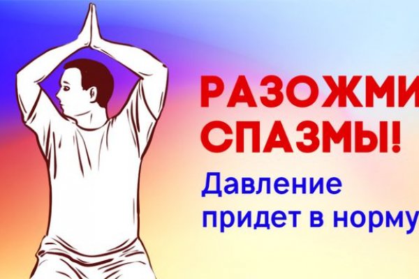 Кракен магазин зеркало