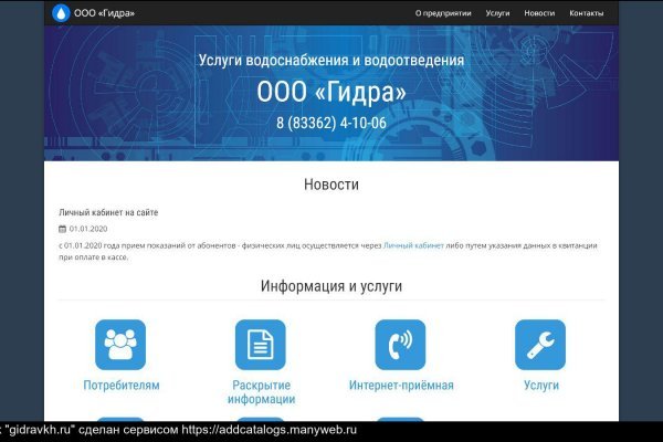 Кракен сайт kr2web in