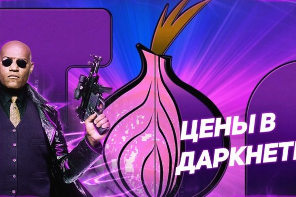 Kraken даркнет gigageek ru