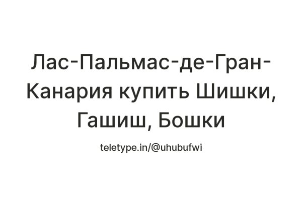 Аккаунты кракен