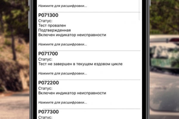 Кракен сайт kr2web in