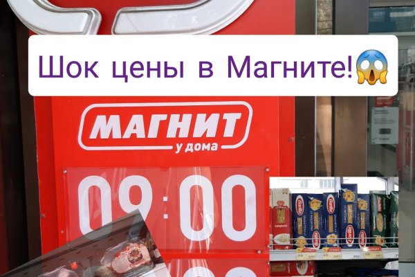 Как вывести деньги с кракена маркетплейс