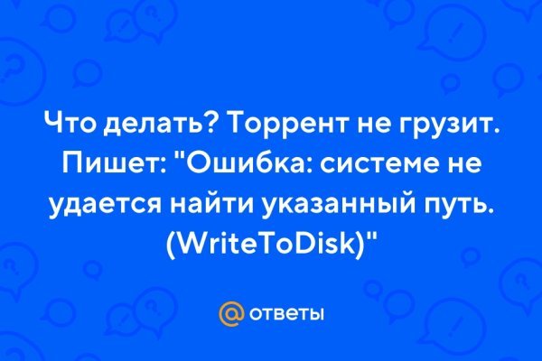 Кракен маркетплейс ссылка
