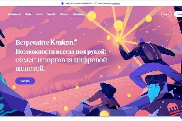 Кракен зеркало рабочее на сегодня krakenat2krnkrnk com