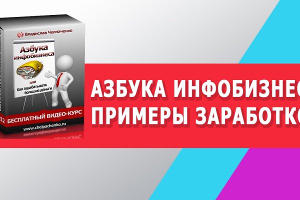 Кракен наркоплейс