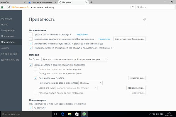 Кракен омг мега