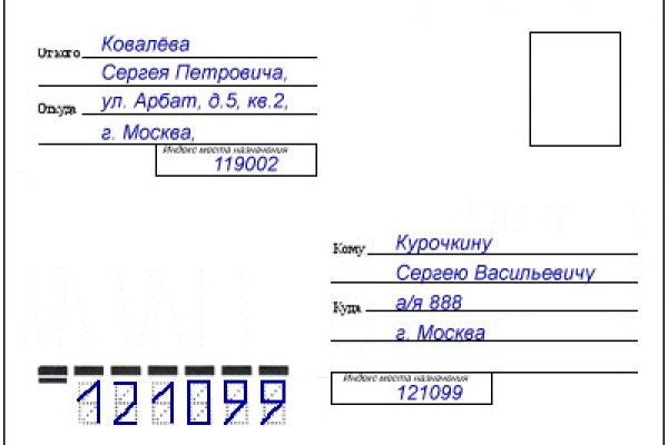 Кракен как зарегистрироваться
