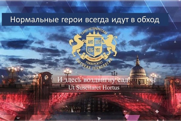 Забыл пароль от кракен