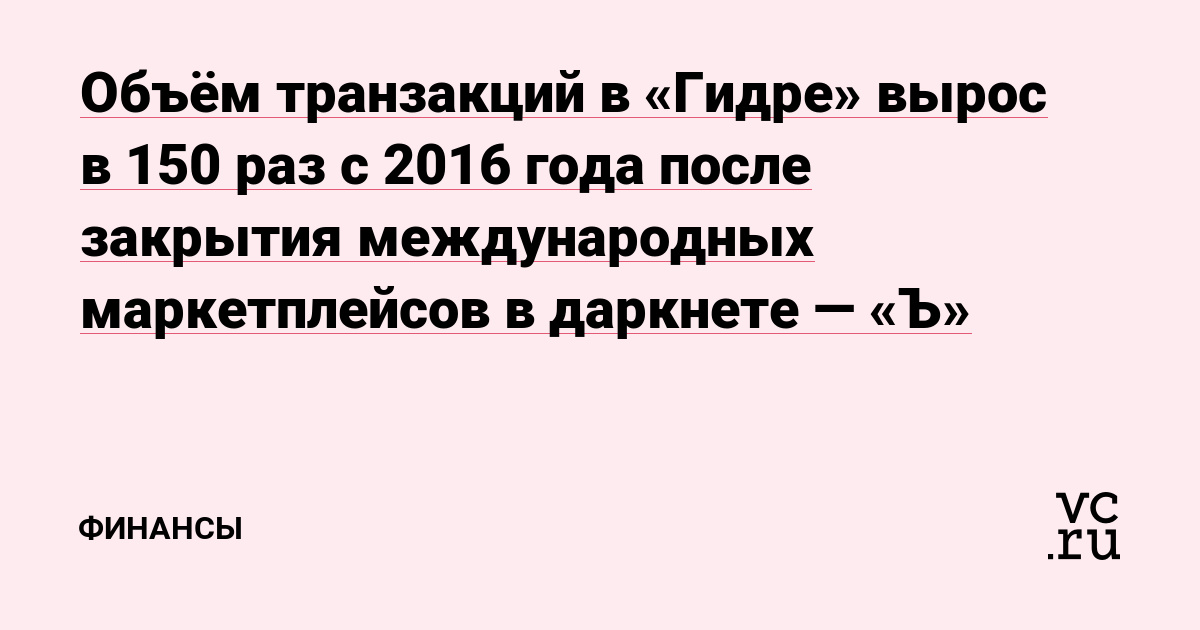 Список луковых tor сайтов