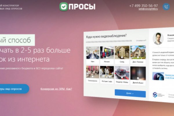 Кракен сайт работает