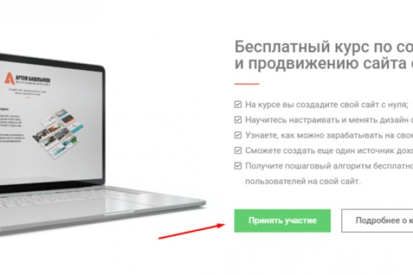 Кракен магазин kr2web in тор