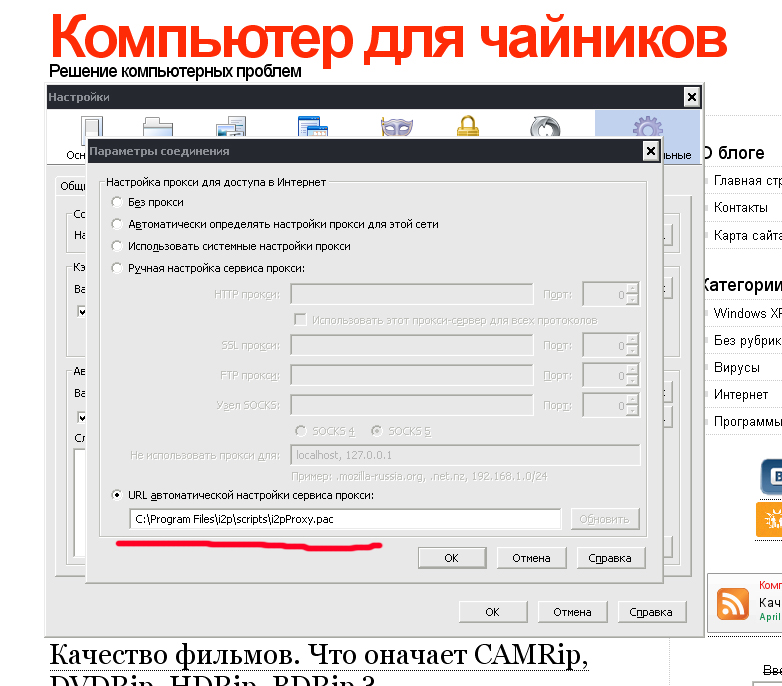 Как зайти на кракен дарк